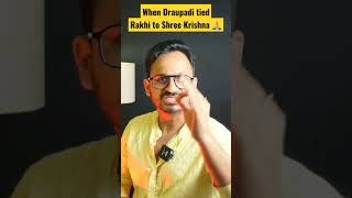 Rakshabandhan I Lord Krishna and Draupadi #shorts #rakshabandhan #rakhi #hindu #bhaibehenkapyar