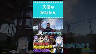 望みの物を提供する"かなたん"が優しすぎて天使だった件