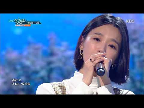 뮤직뱅크 Music Bank - 너 없는 시간들 - 다비치 (Days Without you - DAVICHI).20180126