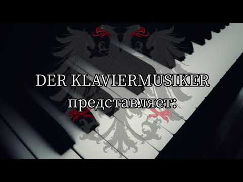 Hohenfriedberger Marsch [German march]