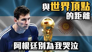 [問卦] 奧運足球沒什麼人在看？