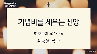 설교 동영상 메인 