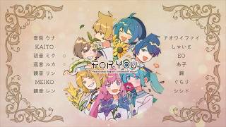 関係図コンピ FOR YOU【XFD】