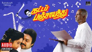 Download lagu Katta Panchayathu Audio Jukebox | Ilaiyaraaja | Karthik | Kanaka | Tamil Songs mp3 Download lagu Katta Panchayathu Audio Jukebox | Ilaiyaraaja | Karthik | Kanaka | Tamil Songs mp3