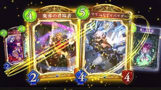 【シャドバ新弾】カードパック開封で神引きしました