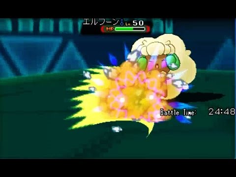 VGC 2015 Road to Ranked #85 - Offensive Pressure