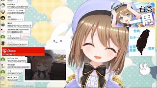 [情報] 哈亞西 台灣旅行同好會 日本單行本上市