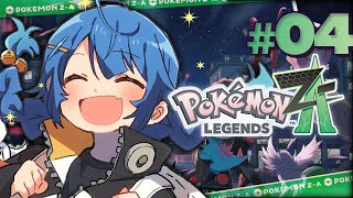 ✯┊ポケモンZA┊年末だって完全初見『 Pokémon LEGENDS Z-A 』で遊びたいんだﾖ〖 天宮こころ / にじさんじ 〗