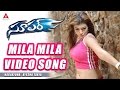 Mila Mila Video Song Super Movie Nagarjuna Ayesha Takia Anushka