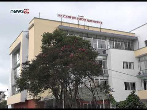 सरकारले वैदेशिक रोजगारीमा जाने श्रमिकलाई श्रम स्वीकृति दिन बन्द - NEWS24 TV