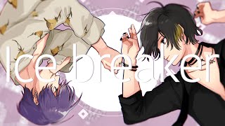 - の掛け合い→サビの流れ、 - Ice breaker - ねじ式 / Covered by 雪見×Rim