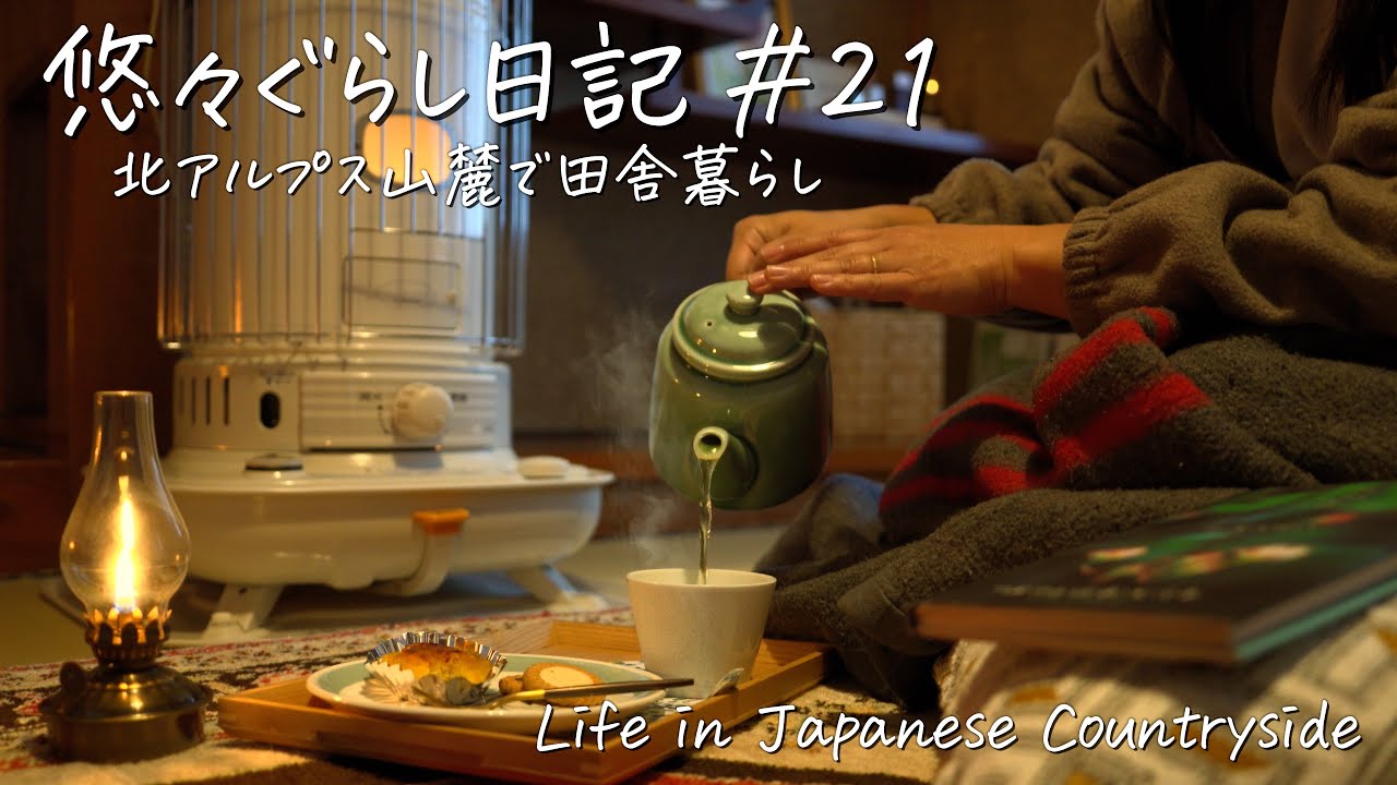 Japanese Countryside #21 | Thoughts after one year of migrating to an old house in Nagano