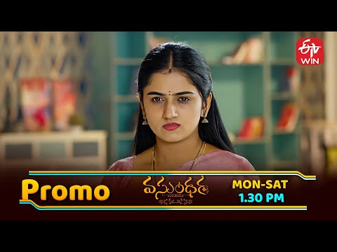Vasundara Latest Promo | Episode No 205 | 23rd January 2026 | ETV Telugu