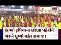 Porbandar Mer Raas News લાખો રૂપિયાના ઘરેણા પહેરીને 