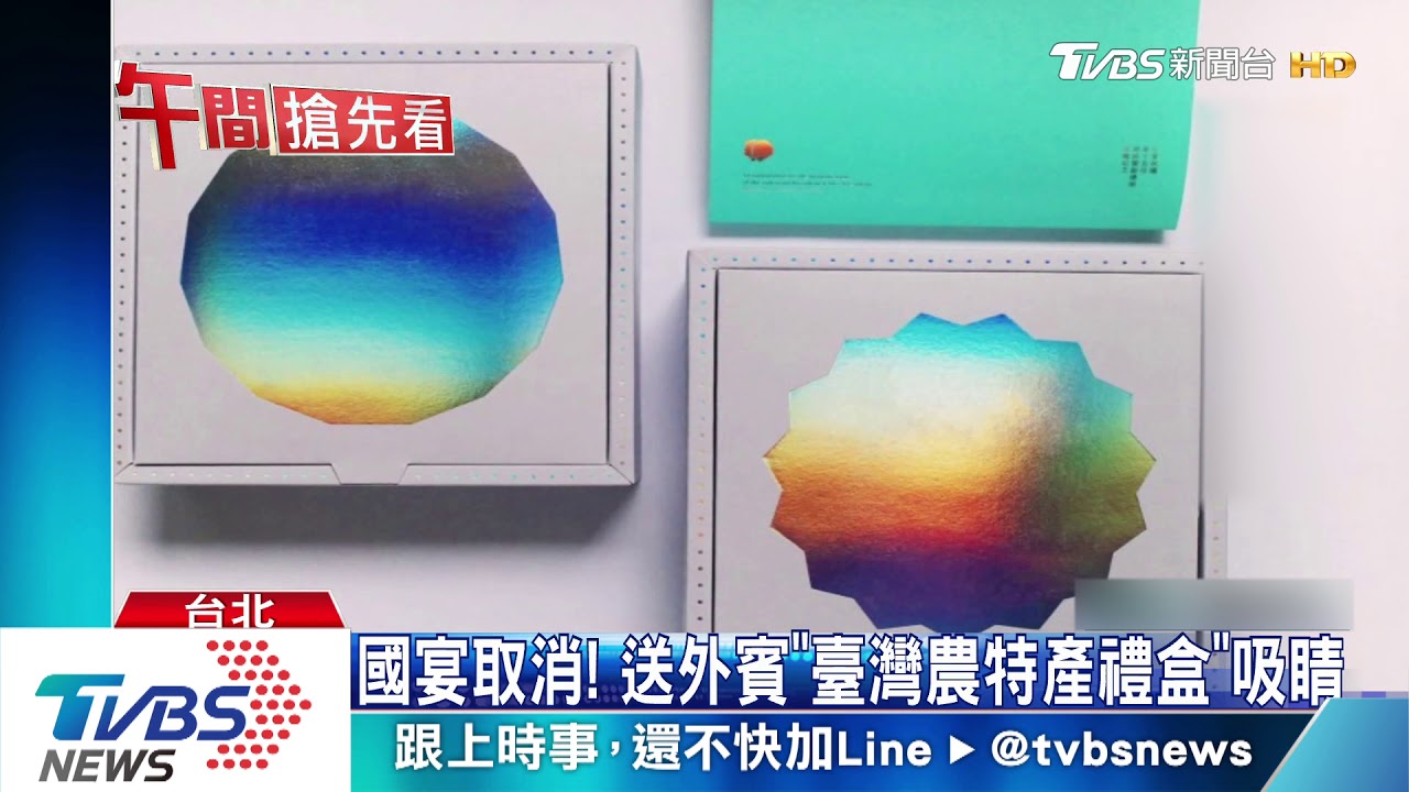 4年亮相一次！　總統揭密國家最重要2國璽