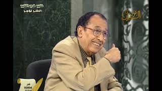 موضع واحد في القرآن الكريم قدمت فيه الرحمة على المغفرة image