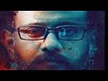 Aasaan Paathi Nelavu Paathi Kathiru Serntha Azhagu Paarvai Yuwaji Varmman Song