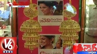 Gold Earrings with weight of 1KG | Teenmaar News  | V6 News