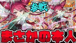 【遊戯王】 まさかの本人参戦！イラストも強すぎるだろ！ 『聖王女ローズパメラ』 【ゆっくり解説】