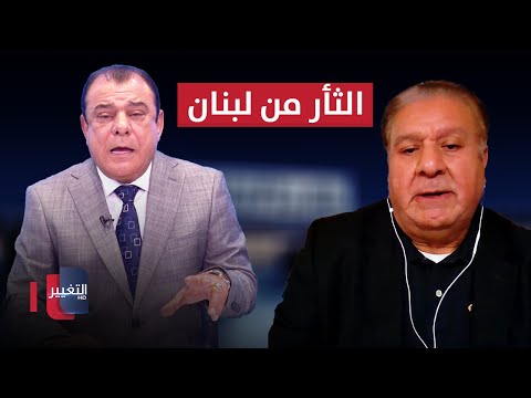 شاهد بالفيديو.. المسعودي لنجم الربيعي .. اسرائيل تأخذ بثأرها القديم من لبنان