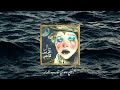 Raste - Mal Zin Ka3i مال الزين كاعي (Lyrics video)