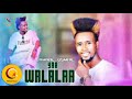 Sirba Hara Jamaal Usma Il Yaa Walalaa Oromo Ethiopia Music 2024