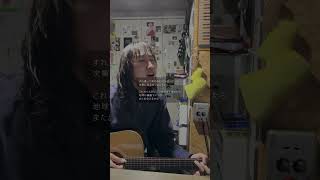 メトロノーム / 米津玄師