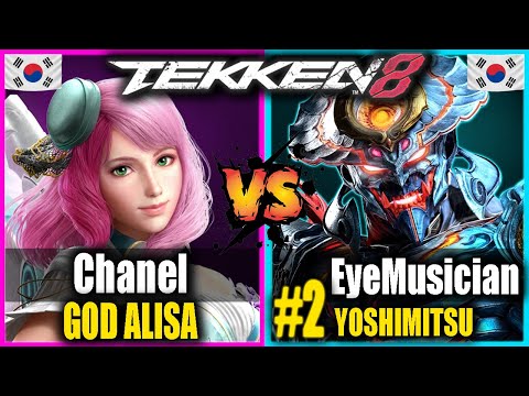 Chanel is the GOD ALISA! Chanel (ALISA) vs EyeMusician (#2 YOSHIMITSU) - Tekken 8 Replays