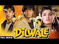 South Movie Hindi Dubbed New South Movie 2022 South Indian Movie In Hindi SouthMovie
