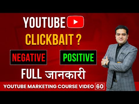 VidIQ Tutorial Hindi | How to use VidIQ for your YouTube Videos | Best YouTube Tool | vidiq