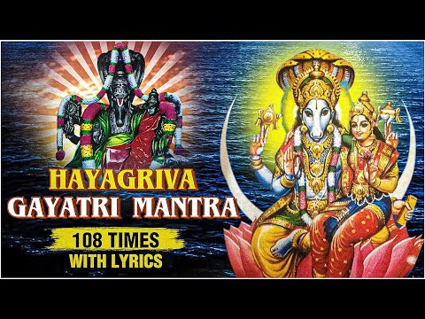 श्री हयग्रीव गायत्री मंत्र | Hayagriva Gayatri Mantra 108 Times | Mantra for Knowledge And Education