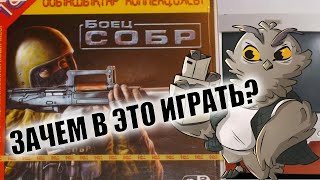 Шутер уровня буэ | Размышления