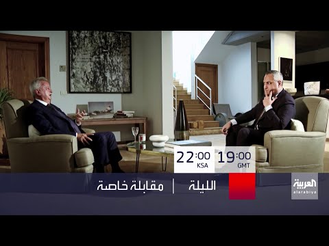 فيديو | ‏حاكم مصرف لبنان السابق رياض سلامة في مقابلة حصرية وخاصة لقناة العربية