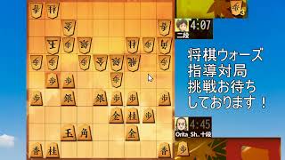 将棋ウォーズ指導対局（7）飛車落ち