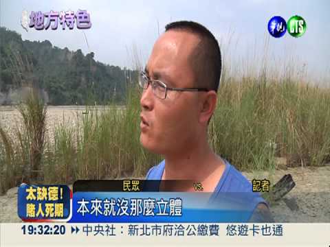 地震"雕刻"的! 南投"小黃山"絕美