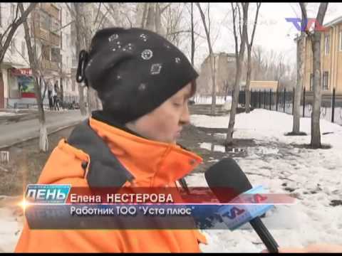 Лисаковск, выпуск программы «День» от 1 апреля 2014 г.