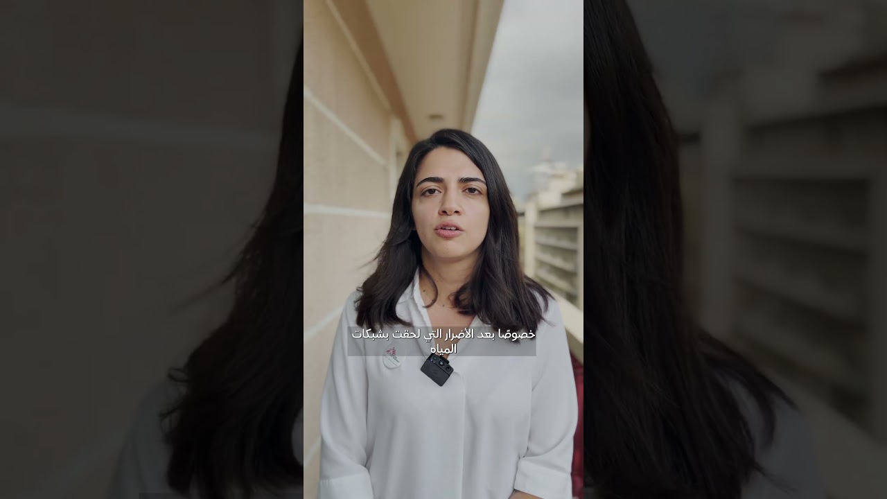 الوصول إلى المياه حاجة ملحّة في جنوب لبنان