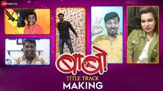 Babo Title Track | Making | Kishor Kadam, Kishor Choughule
