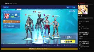フォートナイト所見プレイ