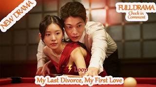 My Last Divorce, My First Love [Full Drama - in Pinned Comment] #gto22 #Dramabox 【2026 New version】