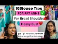 10 Blouse Tips For Fat Arms Heavy Bust Heavy Arms Look Slim Blouse Designs Malayalam Deepaparvana