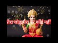 Meri Maa Ke Barabar Koi Nahi Status Whatsapp Status