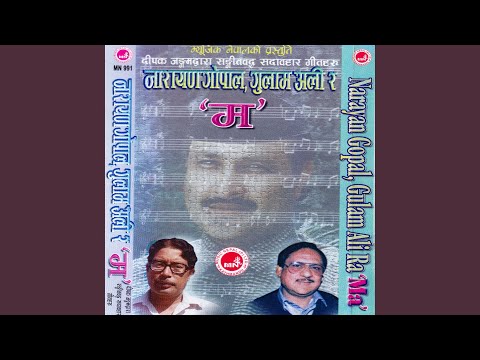 Kina Kina Timro Tasbir