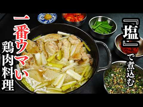 本格 極タッカンマリ