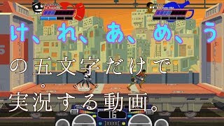 矛盾史上初！！おばにドッキリしかけてみた！！【Lethal Leage】