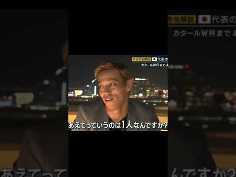本田圭佑が選ぶカタールW杯のキーマン
