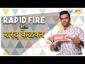 PeepingMoon Marathi Special: Rapid Fire with Sharad Kelkar