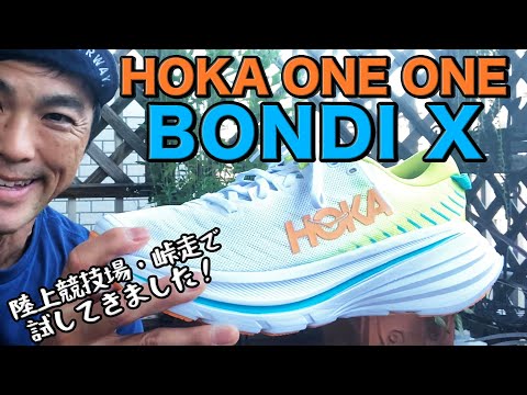 ボンダイ図について詳しく解説