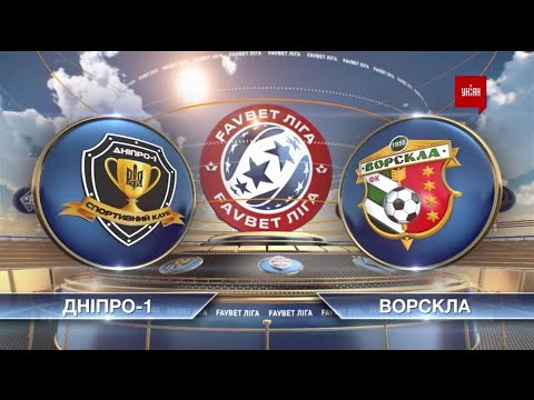 ЧУ 2019/2020. УПЛ - Днепр-1 - Ворскла - 3:0