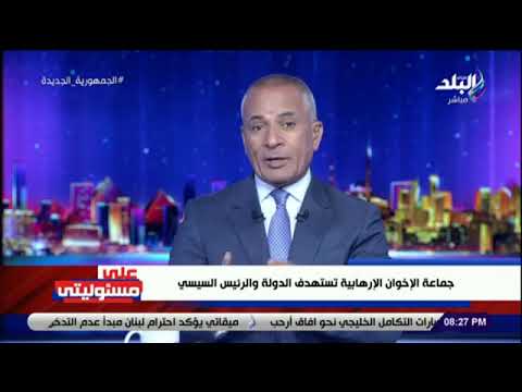 جثث ليست معلومة.. أحمد موسى يكشف مفاجأة عن اعتصام رابعة المسلح